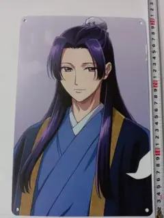 薬屋のひとりごと　壬氏　アルミニウムウォールアート　②