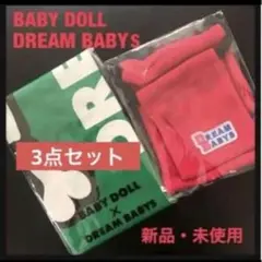 ❤️BABY DOLL / DREAM BABYS ❤️レジャーシート・運動会・遠足