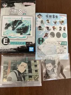 一番くじ怪獣8号2弾 アクリルスタンド　3弾アクリルチャーム　出雲ハルイチ