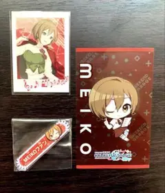 プロセカ MEIKOカード バッジ 等