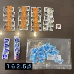 グーンポイント 162.5ポイント グーンマーク