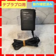KING JIM ACアダプタ SR6A TEPRA テプラ キングジム 6V