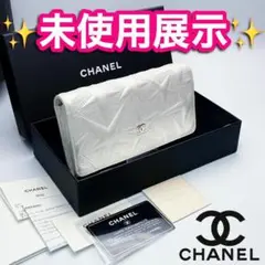 本日限り最強開運!CHANEL メタリックスター パール 正規品保証1201