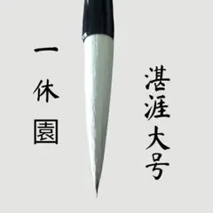 Item thumbnail for item aab947fb-bcbf-4094-8239-d6ce4debdbc9