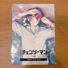 Item thumbnail for item c9d5b525-7ce7-424b-adf4-2e5ae079a8eb