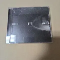 EYE【SEKAI NO OWARI】