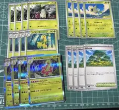 進化ライン おいしげる.