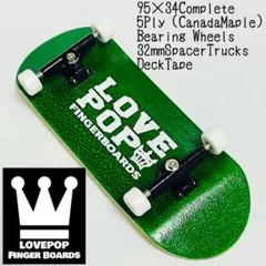 95×34 指スケ 指スケボー コンプリート フィンガーボード