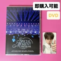 ⭐️TREASURE SPECIAL MOMENT DVD アサヒ⭐️