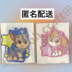 かっぱ寿司　パウパトロールおなまえラバーチャームセット