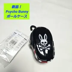 【新品】サイコバニー ボールケース 2個収納 Psycho Bunny