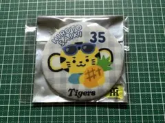 阪神タイガース 才木浩人 シークレットふわふわ缶バッジ トラッキー マスコット