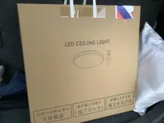 未使用新品　シーリングライト　リモコン付き 6畳用　未開封