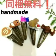 Item thumbnail for item 589be2e0-4140-41f3-a3a0-8ad04cb8b509