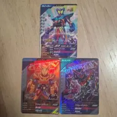 ガンバレジェンズＰＲ　ガヴ、ビターガヴ　セット