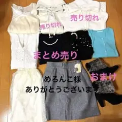 レディース まとめ売り ショートブーツおまけ
