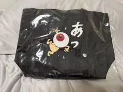 ゲゲゲの鬼太郎　目玉おやじ　トートバッグ