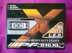 IPF バックランプ 816XLFM1個入 ステー取付タイプ