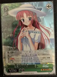 2025年最新】ヴァイス d.c ことりの人気アイテム - メルカリ