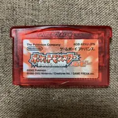 ポケットモンスター ルビー ゲームボーイアドバンス