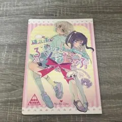 ブルーロック　同人誌　ngro 凪玲