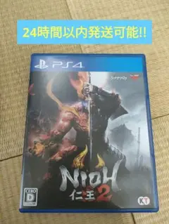 PS4 仁王2