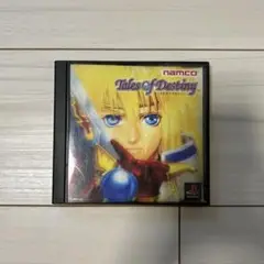 テイルズ・オブ・デスティニー