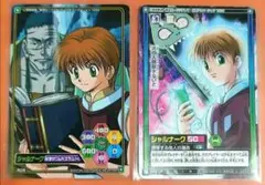 HUNTER×HUNTER シャルナーク カードダス セット