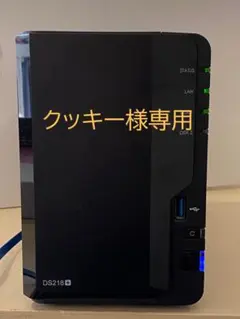 Synology - 動作確認済み・システム消去済み ＳＹＮＯＬＯＧＹ ネットワーク接続ストレージ DS218+ 2000GB(1000GB×2) LANケーブル Synology - 動作確認済み・システム消去済み SYNOLOGY