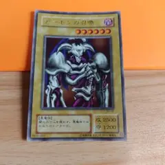 遊戯王カード　デーモンの召喚 B3-02