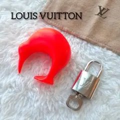 美品⭐LOUISVUITTON ルイヴィトン キウイパドロック 南京錠