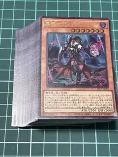 遊戯王　WCS2025 LIMITED PACK ロゴなしウル54枚セット