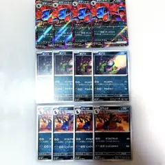ブラックボルト サザンドラex SAR モノズマスターボール含む進化セット ブラックボルト サザンドラex SAR モノズマスターボール含む進化