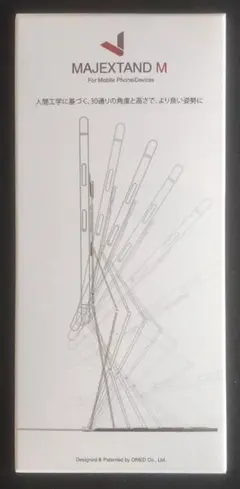 MAJEXTAND M シルバー スマホスタンド