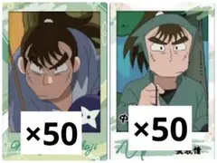 忍たま乱太郎 スナップマイド 中在家長次