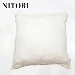 NITORI ニトリ無地ホワイト正方形ジャンボクッション65cmパレット