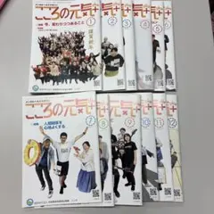 こころの元気プラス2024年12冊セット