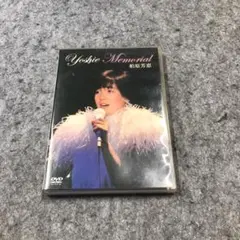 柏原芳恵/YOSHIE MEMORIAL
