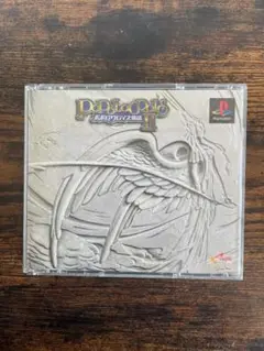PSソフト ポポロクロイス物語Ⅱ