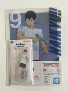 ハイキュー!! 一番くじ　～全国への道～