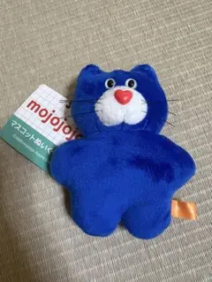 mojojojo マスコットぬいぐるみ3 青ねこ