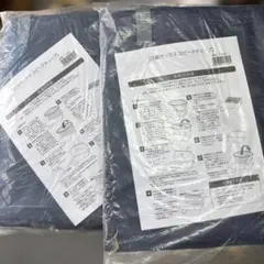 【新品未使用】　圧縮ボックス　スピードキューブ　2個　T-4096 ディノス