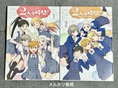 ラブライブ！スーパースター コミックブック 2人の時間！　1&2巻セット　初版