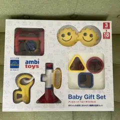 アンビトーイ　ベビーギフトセット　ambi toys