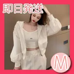 ホワイト スウェットセットアップ Mサイズ　3点セット