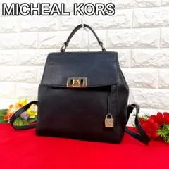 【日本未入荷✨️極美品】マイケルコース ターンロック リュック ブラック