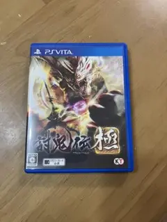 討鬼伝 極 PS Vita ソフト