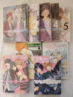 『BROTHERS CONFLICT 2nd SEASON』 1〜5巻、他4冊