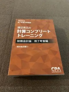 Item thumbnail for item d1bdc83e-bb44-4464-97a4-52bc09835190