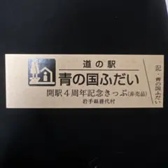 Item thumbnail for item 2532b3e4-762f-4df5-be7a-7caf741fdf9f